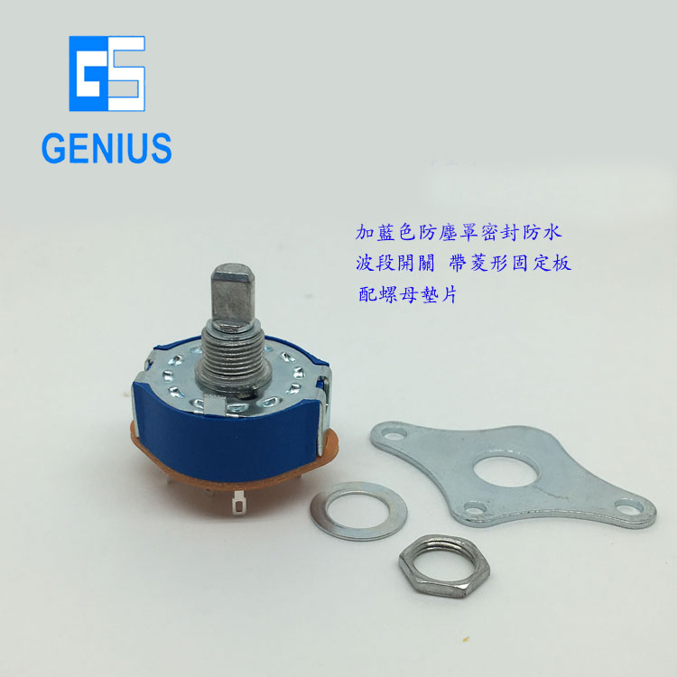 SR255密封防水波段開關(guān)