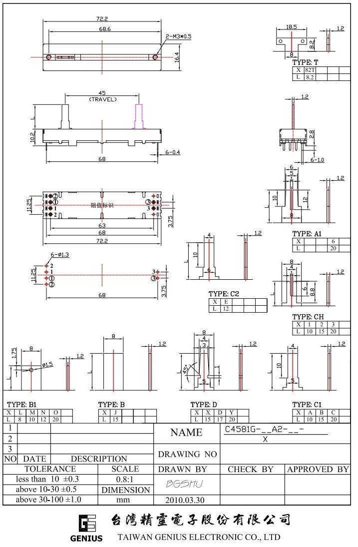 C4581GA2直滑電位器－產(chǎn)品圖.jpg