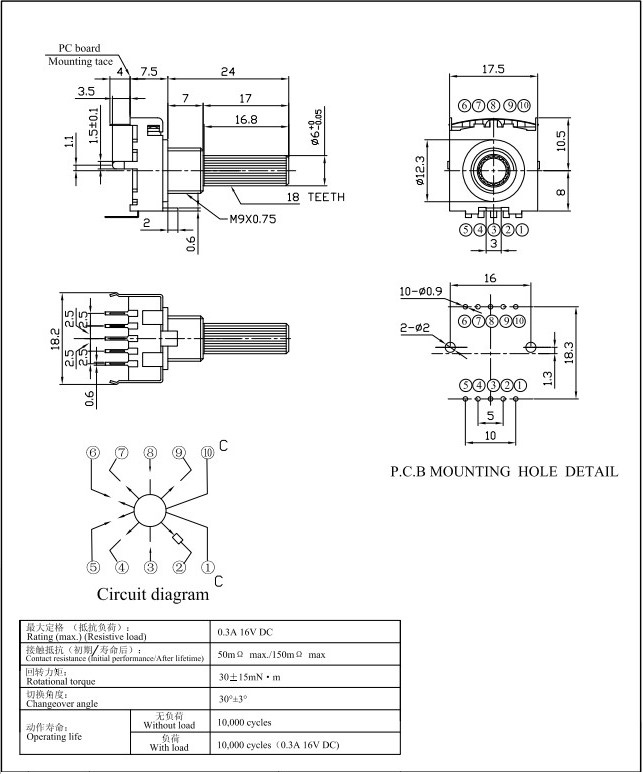 SR17開關(guān)-圖紙.jpg