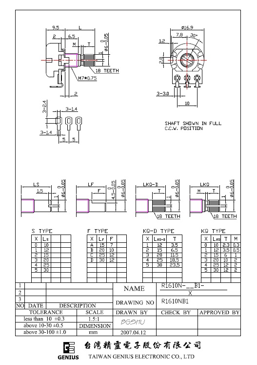 R1610N-B1圖紙.jpg