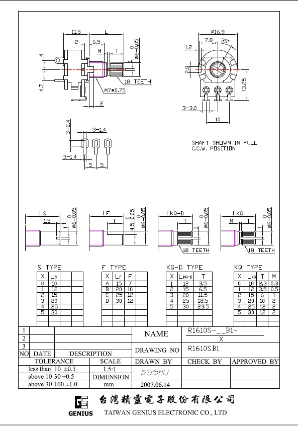 R1610S-B1圖紙.jpg