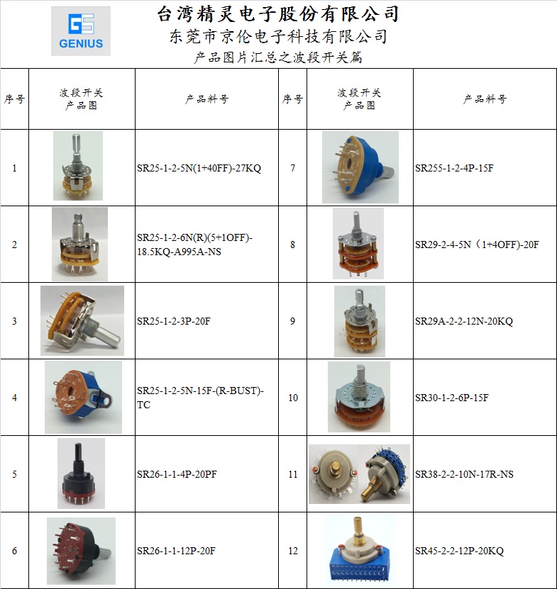 8.18新聞動(dòng)態(tài).jpg