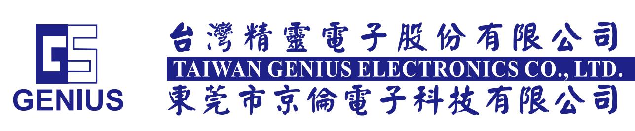 臺(tái)灣精靈電子.jpg