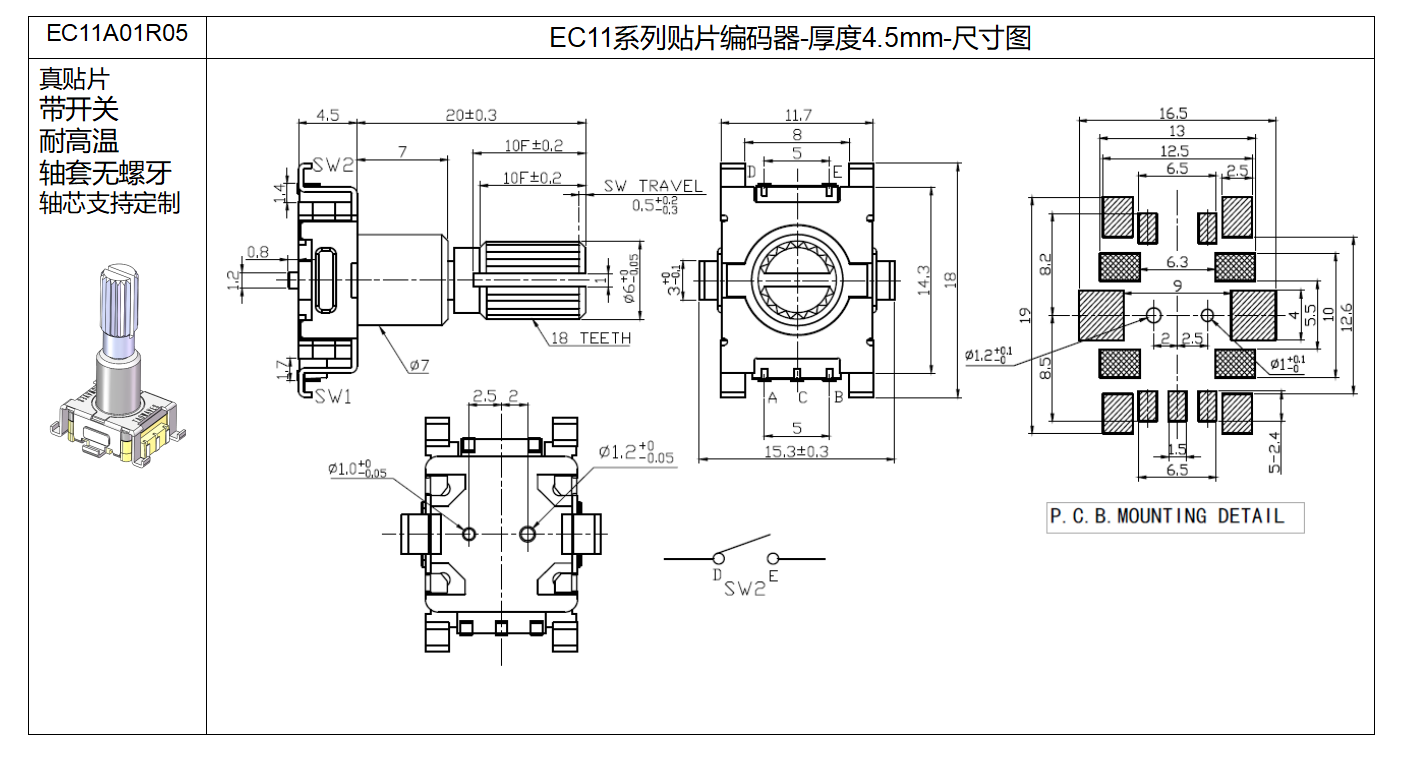 EC11.png
